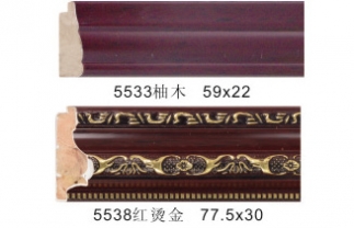 5533 Teak