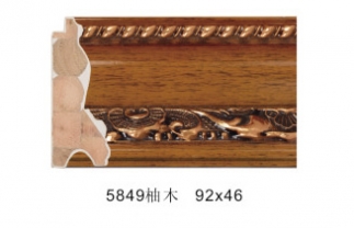 5849 Teak