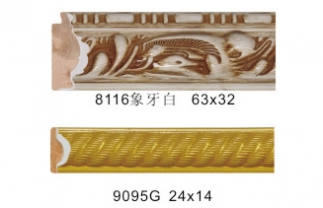 8116 Ivory