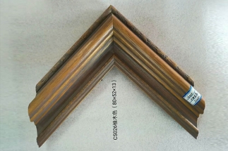 CS026 Teak（80×52×13）